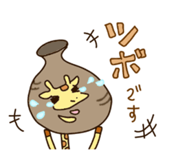 Life of cute giraffe.Puns version. sticker #11823180