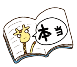 Life of cute giraffe.Puns version. sticker #11823182