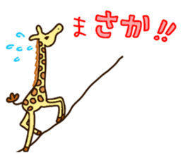 Life of cute giraffe.Puns version. sticker #11823184