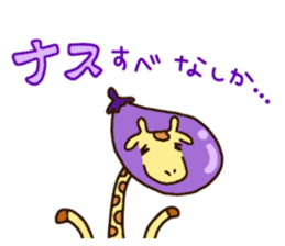 Life of cute giraffe.Puns version. sticker #11823187