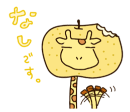 Life of cute giraffe.Puns version. sticker #11823188