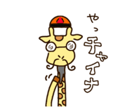 Life of cute giraffe.Puns version. sticker #11823191