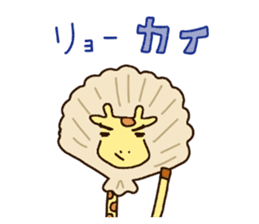 Life of cute giraffe.Puns version. sticker #11823193