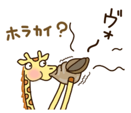 Life of cute giraffe.Puns version. sticker #11823194