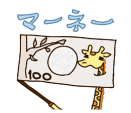 Life of cute giraffe.Puns version. sticker #11823198