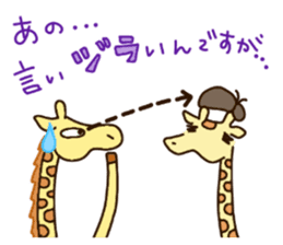 Life of cute giraffe.Puns version. sticker #11823206
