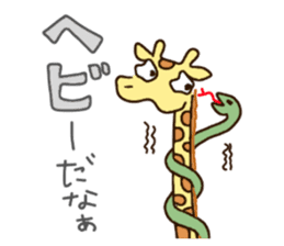 Life of cute giraffe.Puns version. sticker #11823209