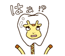 Life of cute giraffe.Puns version. sticker #11823212