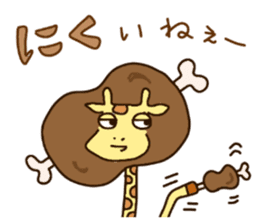 Life of cute giraffe.Puns version. sticker #11823213