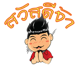 luk Chin sticker #11823465