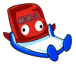 Drag pull brother - hello articles -2 sticker #11823540