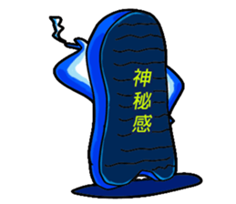 Drag pull brother - hello articles -2 sticker #11823557