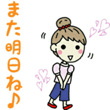 cute girl darling sticker #11823612