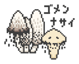Fairy of mushroom Sticker game ver. sticker #11823711