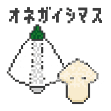 Fairy of mushroom Sticker game ver. sticker #11823712