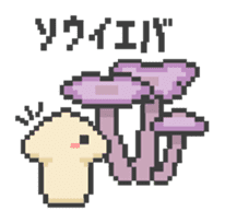 Fairy of mushroom Sticker game ver. sticker #11823713