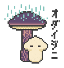 Fairy of mushroom Sticker game ver. sticker #11823718