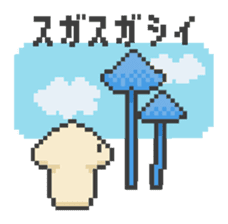 Fairy of mushroom Sticker game ver. sticker #11823719