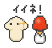 Fairy of mushroom Sticker game ver. sticker #11823727