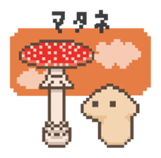 Fairy of mushroom Sticker game ver. sticker #11823729