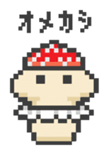 Fairy of mushroom Sticker game ver. sticker #11823731