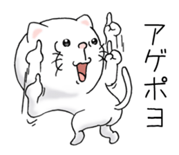 cat'sman for private actions 6 sticker #11823791