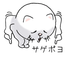 cat'sman for private actions 6 sticker #11823792