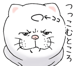 cat'sman for private actions 6 sticker #11823797