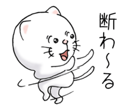 cat'sman for private actions 6 sticker #11823798