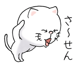 cat'sman for private actions 6 sticker #11823799