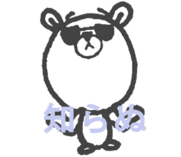 shirokumassu sticker sticker #11823842