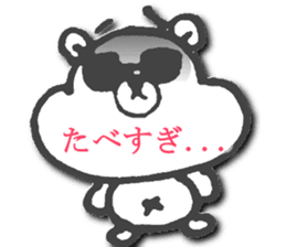 shirokumassu sticker sticker #11823845