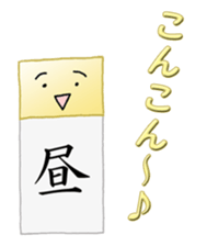 Summer of sticky notes. sticker #11823895