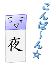 Summer of sticky notes. sticker #11823896