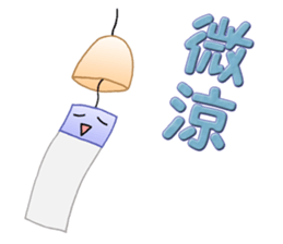 Summer of sticky notes. sticker #11823900