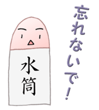 Summer of sticky notes. sticker #11823920