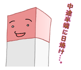 Summer of sticky notes. sticker #11823922