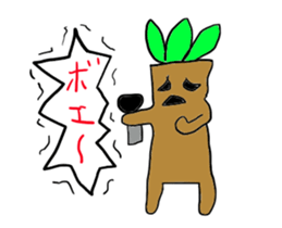 Move Mandragora-kun sticker #11824016
