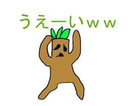 Move Mandragora-kun sticker #11824017