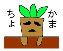 Move Mandragora-kun sticker #11824020