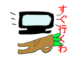Move Mandragora-kun sticker #11824024