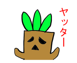 Move Mandragora-kun sticker #11824030
