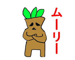 Move Mandragora-kun sticker #11824032