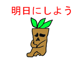Move Mandragora-kun sticker #11824033