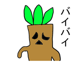 Move Mandragora-kun sticker #11824035