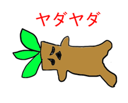 Move Mandragora-kun sticker #11824036