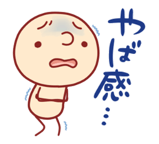 BONBON-ZIN Animation Sticker!! sticker #11824048