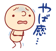 BONBON-ZIN Animation Sticker!! sticker #11824048