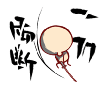 BONBON-ZIN Animation Sticker!! sticker #11824053