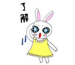 Lamy's World sticker #11824094